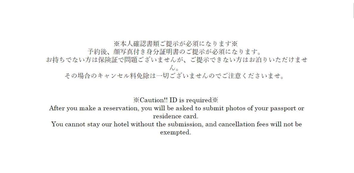 Ryokan Kokoro Tokió Kültér fotó